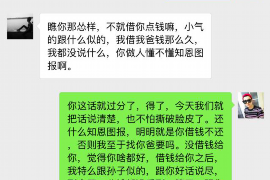 信丰要账公司更多成功案例详情